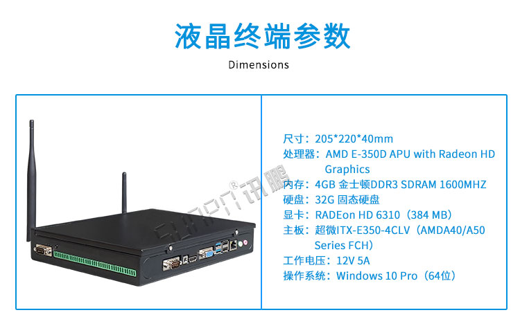 智能厕所引导系统相关硬件