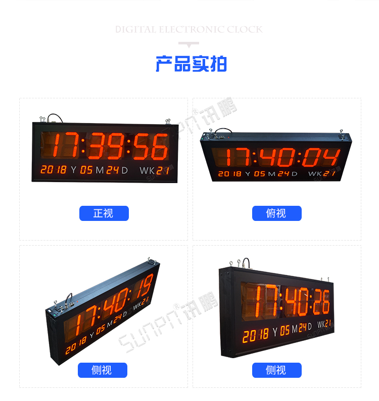 NTP网络同步时钟系统产品实拍