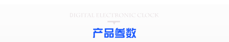 NTP网络同步时钟系统产品参数