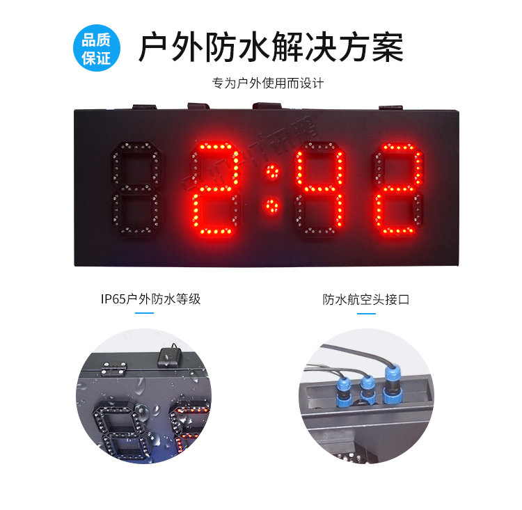 GPS电子钟产品介绍
