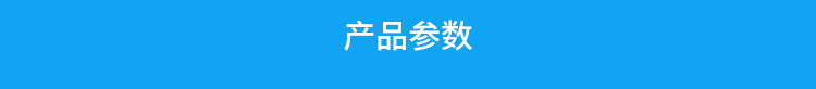 GPS电子钟产品参数