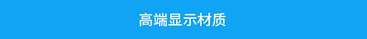 篮球比赛计时器产品介绍