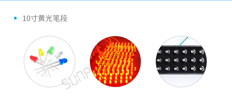 篮球比赛计时器产品介绍