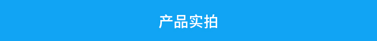 篮球比赛计时器产品实拍