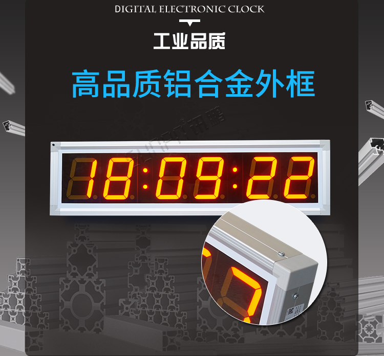 LED计时器显示屏产品介绍