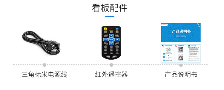 防静电手环监控系统功能说明