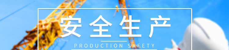 安全运行天数记录牌产品介绍