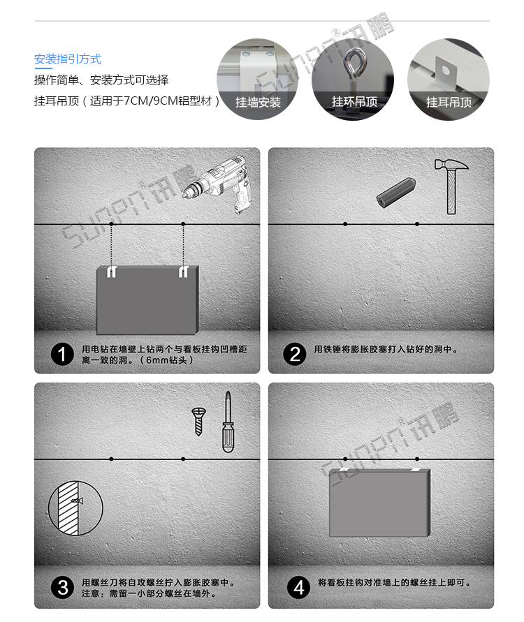 安全运行天数记录牌安装说明