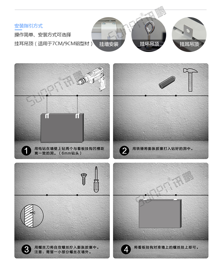 景区人数统计显示屏安装方式