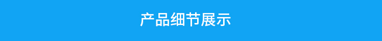 LED天数倒计时牌产品细节