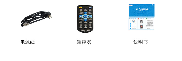 LED天数倒计时牌功能说明