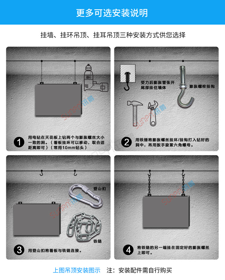 计时器显示屏安装说明
