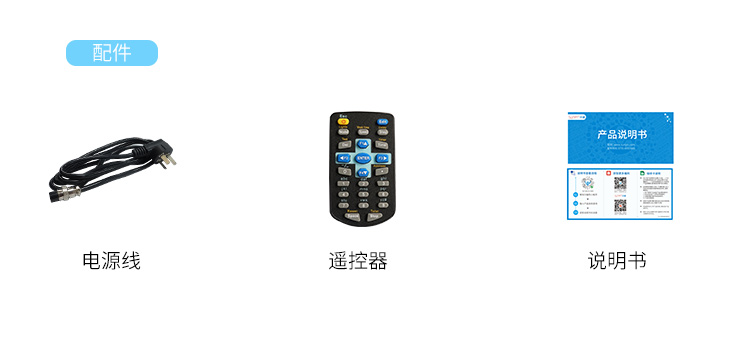 生产管理看板功能说明