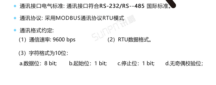线束生产线电子看板通讯协议