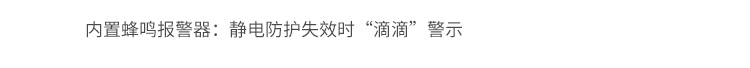 防静电手环监测仪产品细节
