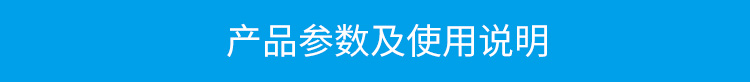 防静电手环监测仪产品参数