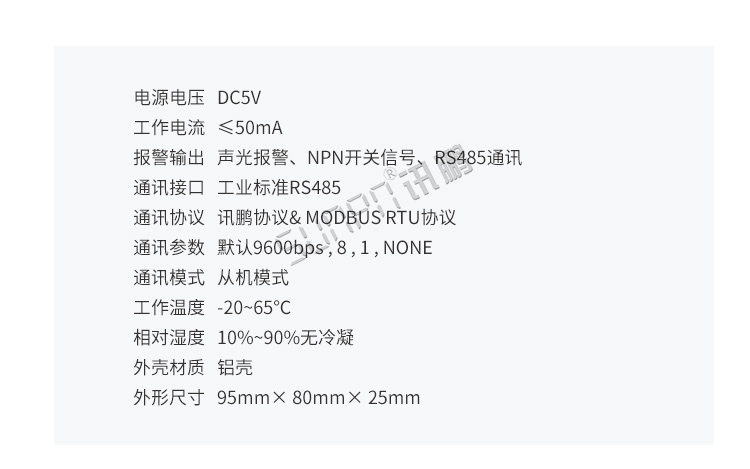 防静电手环监测仪产品参数
