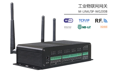 工业物联网网关 工业物联网网关