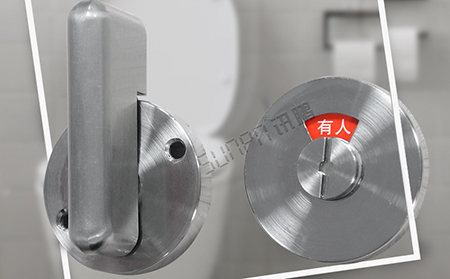 厕所门锁感应器