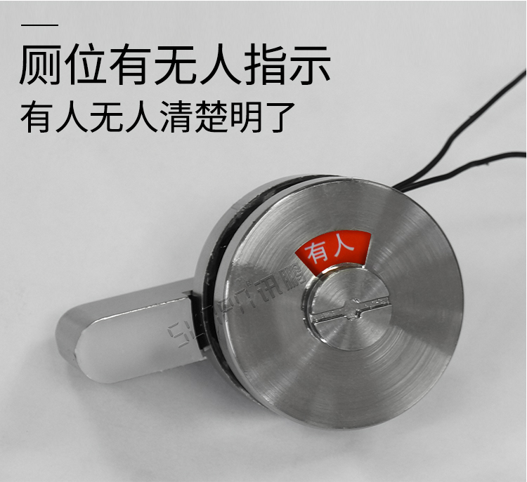 厕所门锁感应器产品介绍