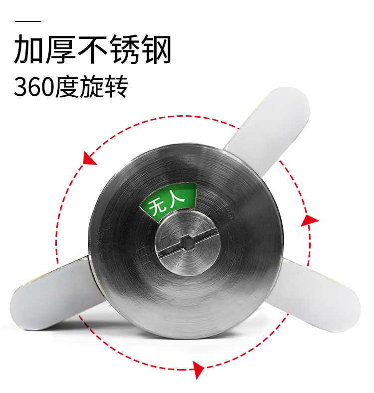 厕所门锁感应器产品介绍