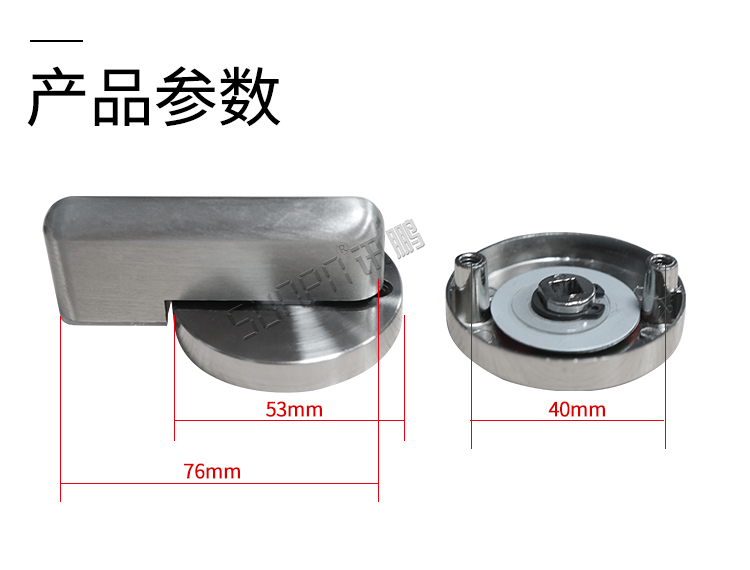 厕所门锁感应器产品参数