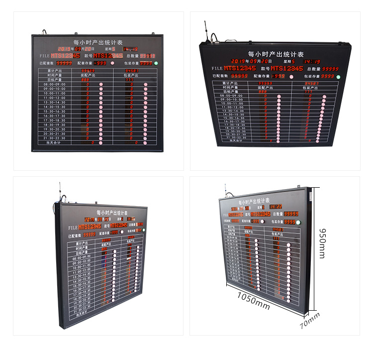 电子看板产品实拍