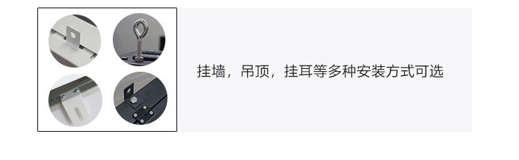 电子看板产品细节