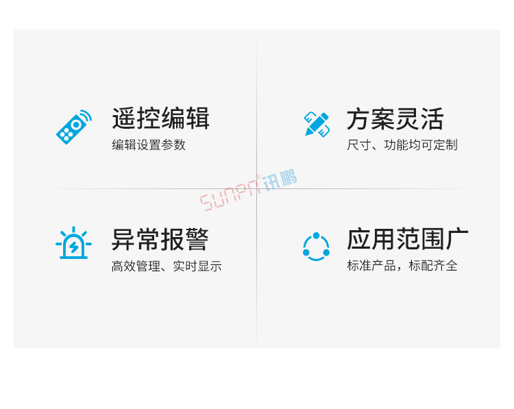 车间呼叫系统功能介绍