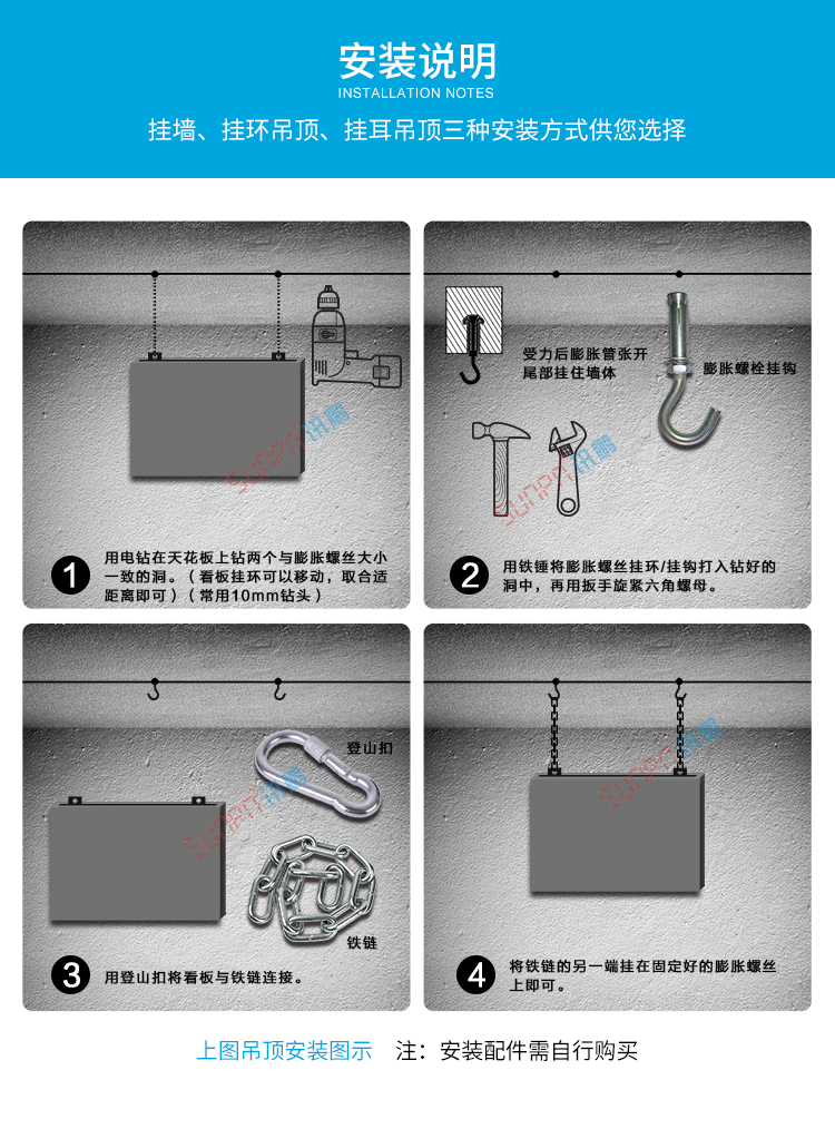 车间呼叫系统安装说明