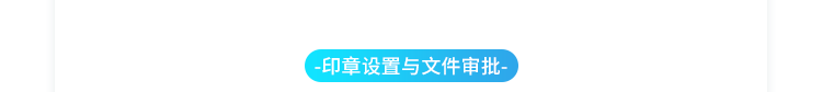 5-文档管理_02.png