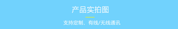 电子看板产品实拍
