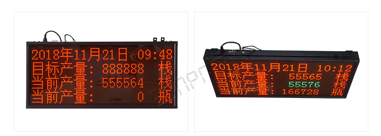 电子看板产品实拍