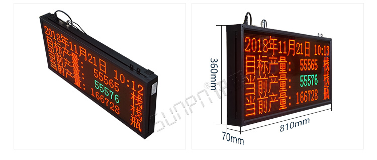 电子看板产品实拍