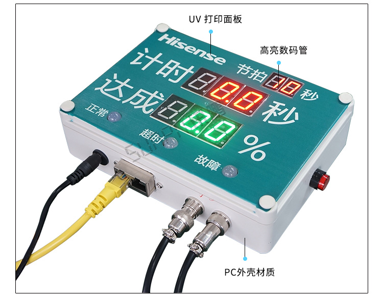 节拍计时器产品细节