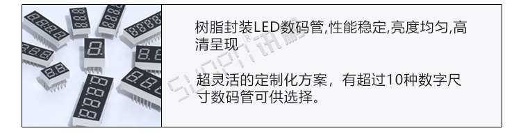 节拍计时器产品细节