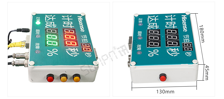 节拍计时器产品实拍