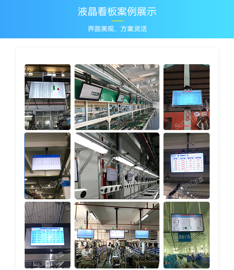 节拍计时器现场案例