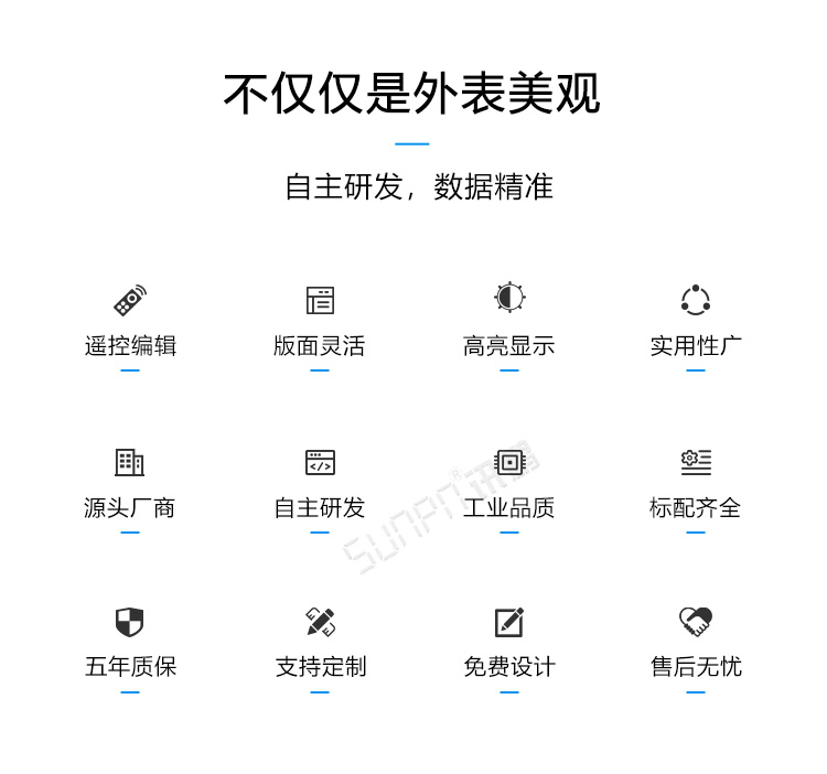 环境监控系统产品介绍