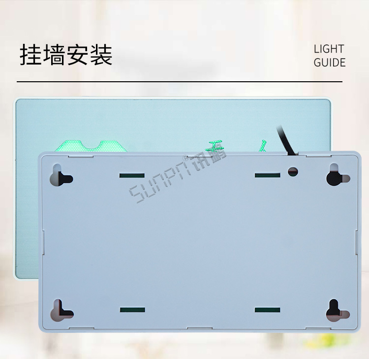 试衣间智能标牌挂墙安装
