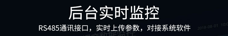 温湿度显示屏数据监测 温湿度显示屏数据监测
