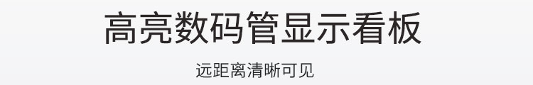 温湿度显示屏材质介绍 温湿度显示屏材质介绍