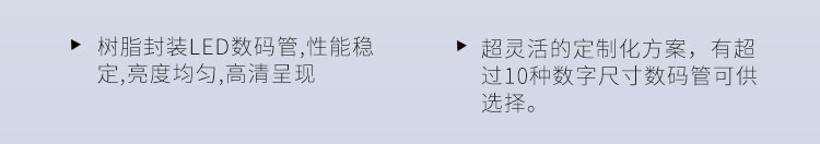 温湿度显示屏材质介绍 温湿度显示屏材质介绍