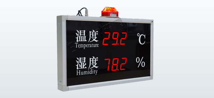 温湿度显示屏产品细节 温湿度显示屏产品细节