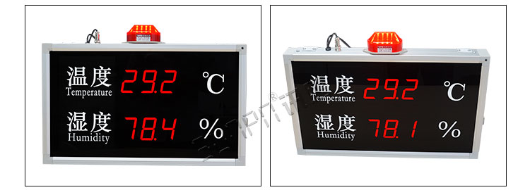 温湿度显示屏产品实拍 温湿度显示屏产品实拍