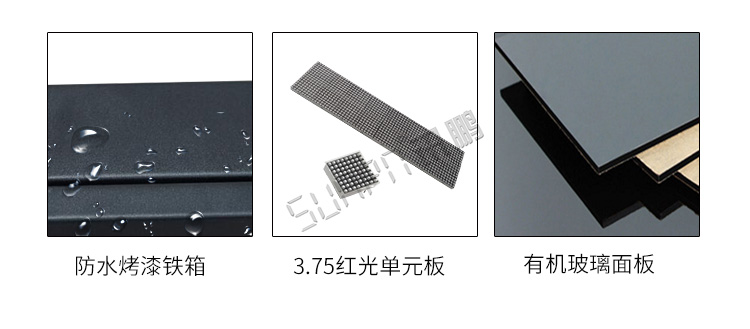 二次开发显示屏产品细节