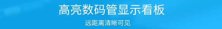 温湿度显示器材质介绍