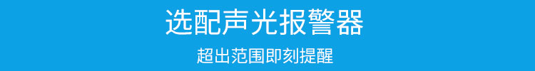 温湿度显示器报警提示
