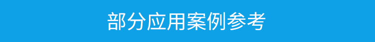 温湿度显示器案例参考