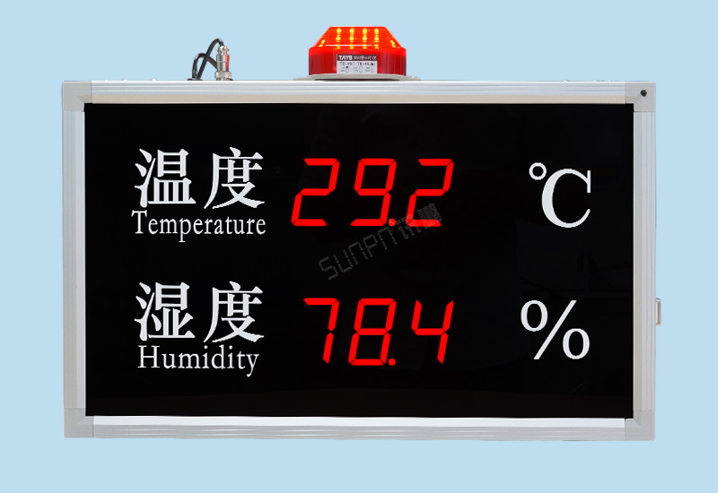 温湿度屏+报警器